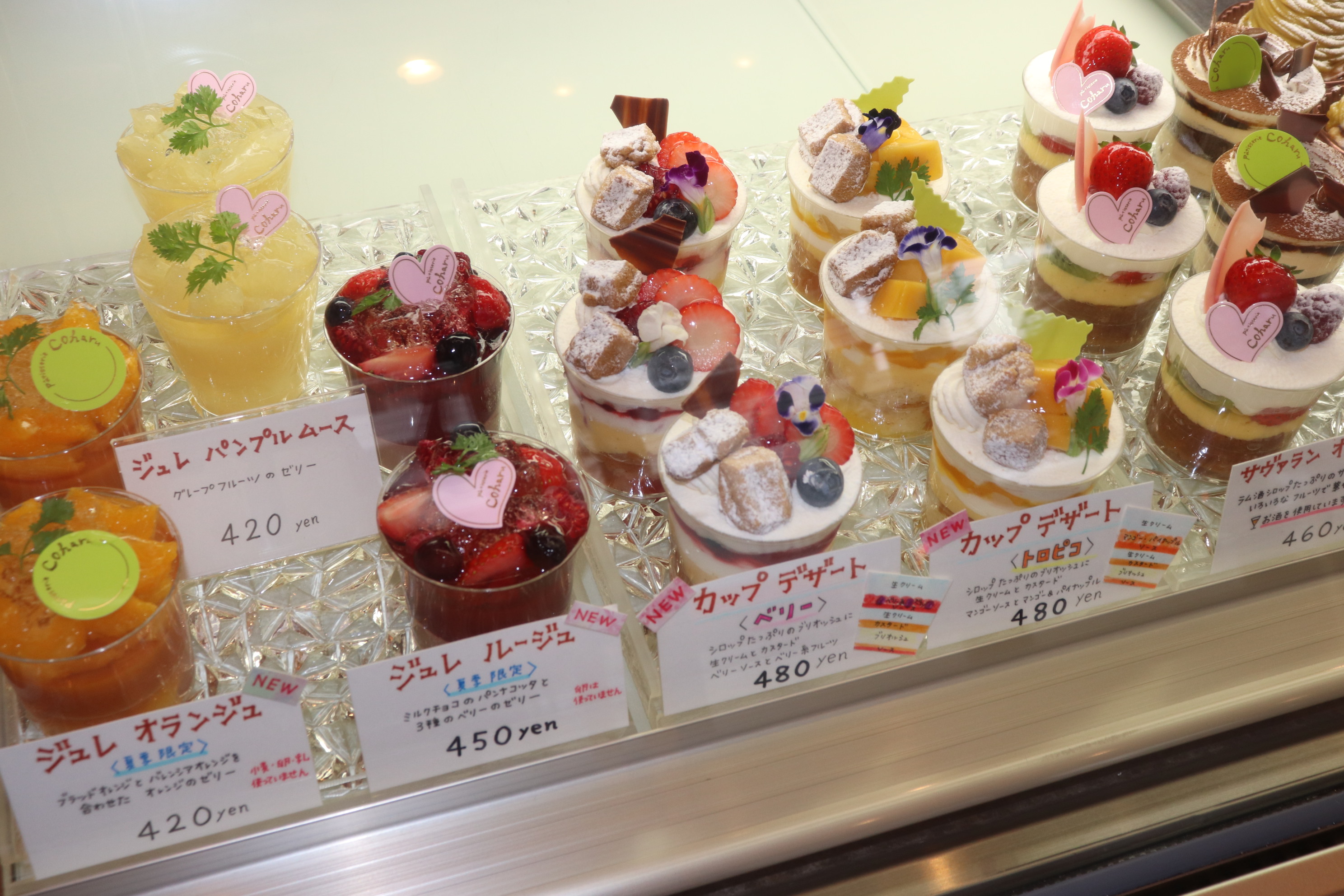 船堀駅のケーキ屋おすすめ4選 手土産 誕生日に人気の名店や駅チカ店も Shiori
